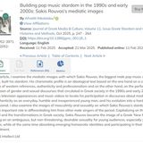 Ερευνητική Εργασία "Building pop music stardom in the 1990s and early 2000s: Sakis Rouvas’s mediatic images" από την Καθηγήτρια Αφροδίτη Νικολαϊδου