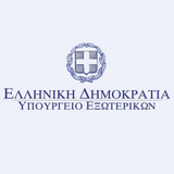 2ο Συνέδριο Νέων της Διασποράς - Greek Youth Diaspora Symposium : 25-28/11
