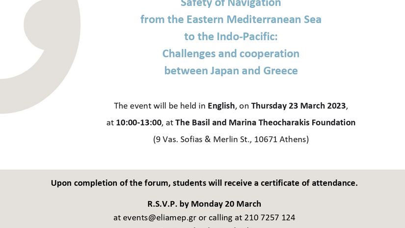 Forum on Safety of Navigation - ELIAMEP & the Embassy of Japan in Greece